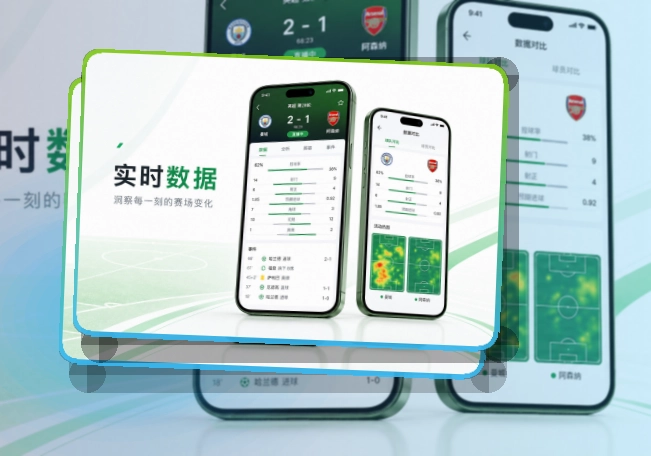 爱游戏移动端访问页面