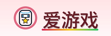 爱游戏 Logo